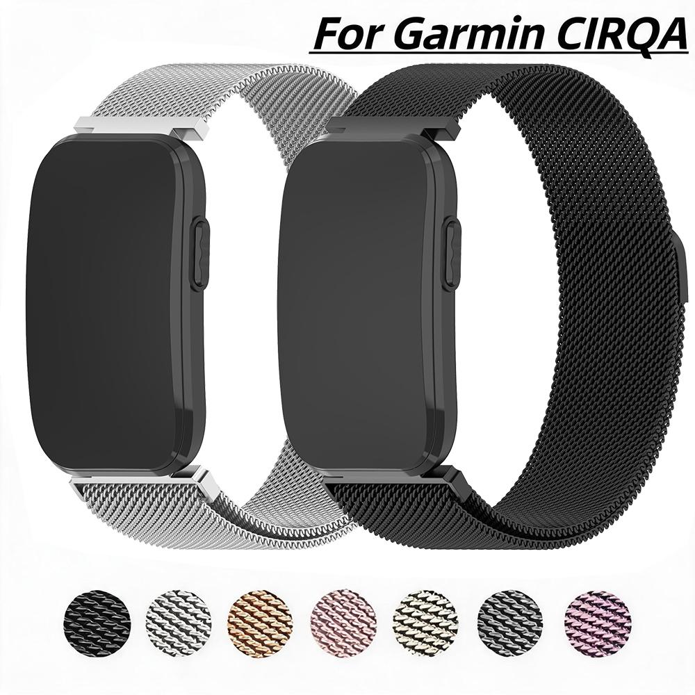 Milanese Loop Armband für Garm – Milanese Loop Magnetic Bewertung und Preis